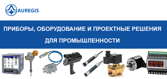 ПРИБОРЫ ДЛЯ ПРОМЫШЛЕННОСТИ